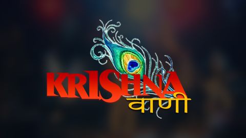 Krishna Vani Online