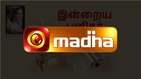 Madha TV Online