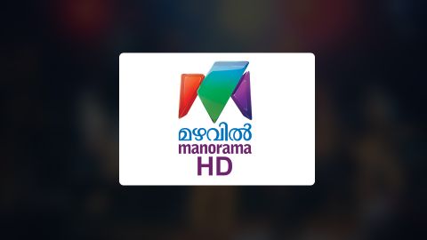 Mazhavil Manorama HD Online