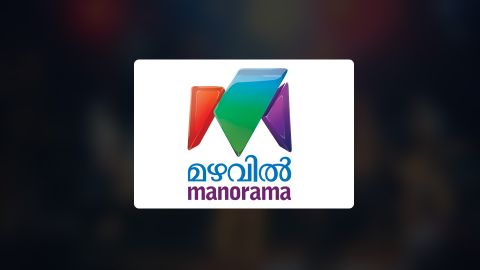 Mazhavil Manorama Online