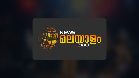 News Malayalam Online