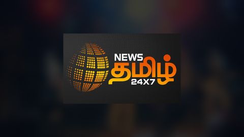 News Tamil Online