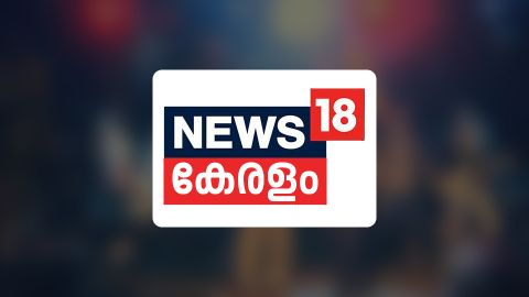News18 Kerala Online