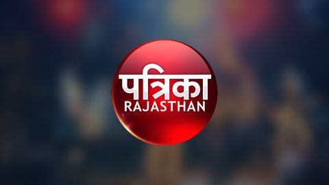 Patrika TV Rajasthan Online