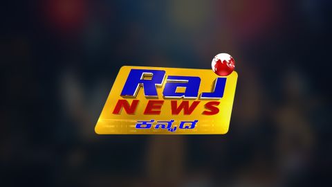 Kannada TV Channels | Kannada TV Online | Kannada News Live