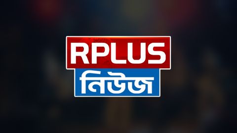 Rplus News Online
