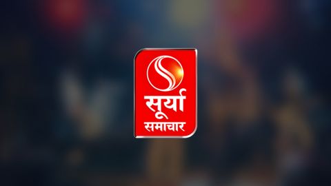 Surya Samachar Online