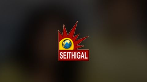 Seithigal TV Online