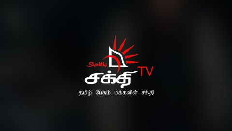 Shakthi TV Online