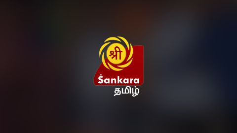 Sri Sankara Tamil Online