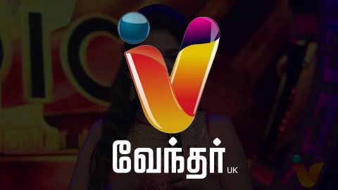 Vendhar TV UK Online