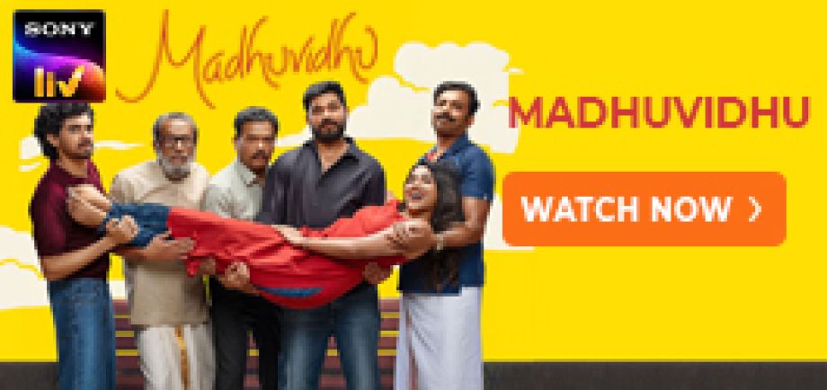 Madhuvidhu