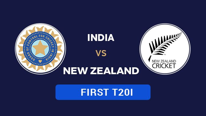 India vs New Zealand First ODI