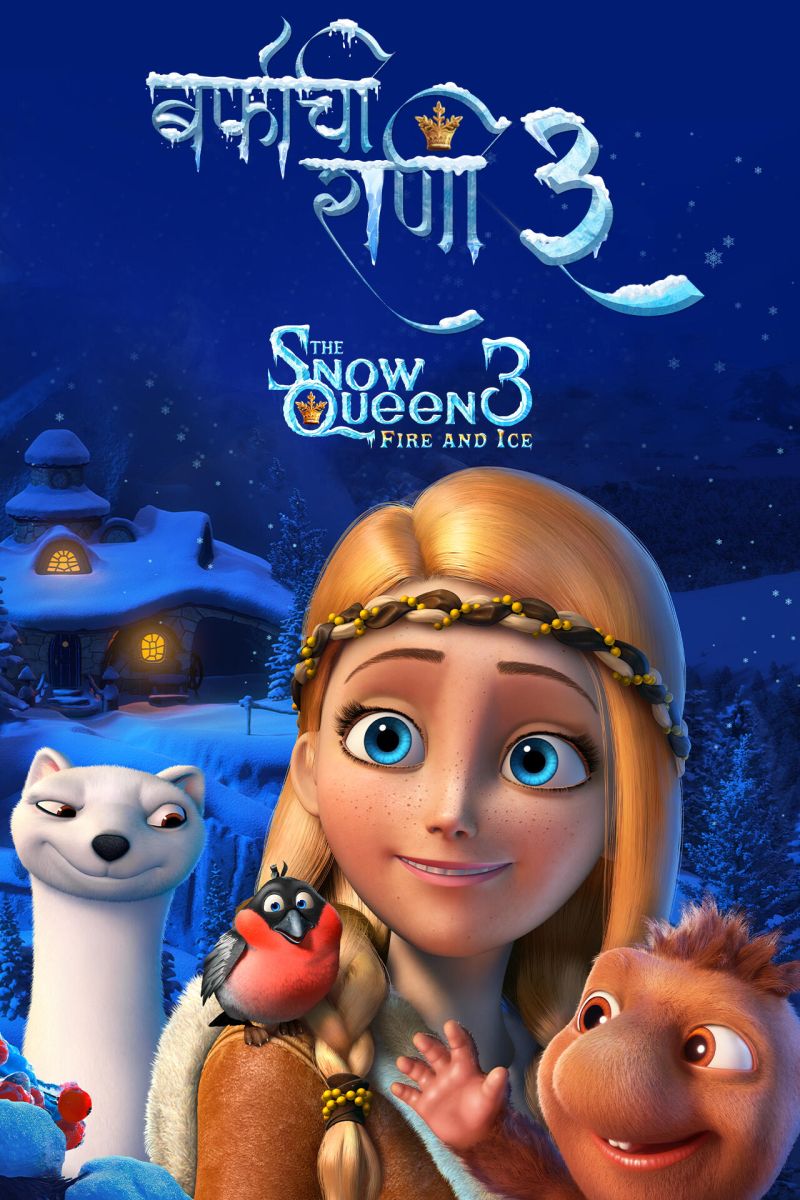 Barfachi Rani 3 - The Snow Queen 3