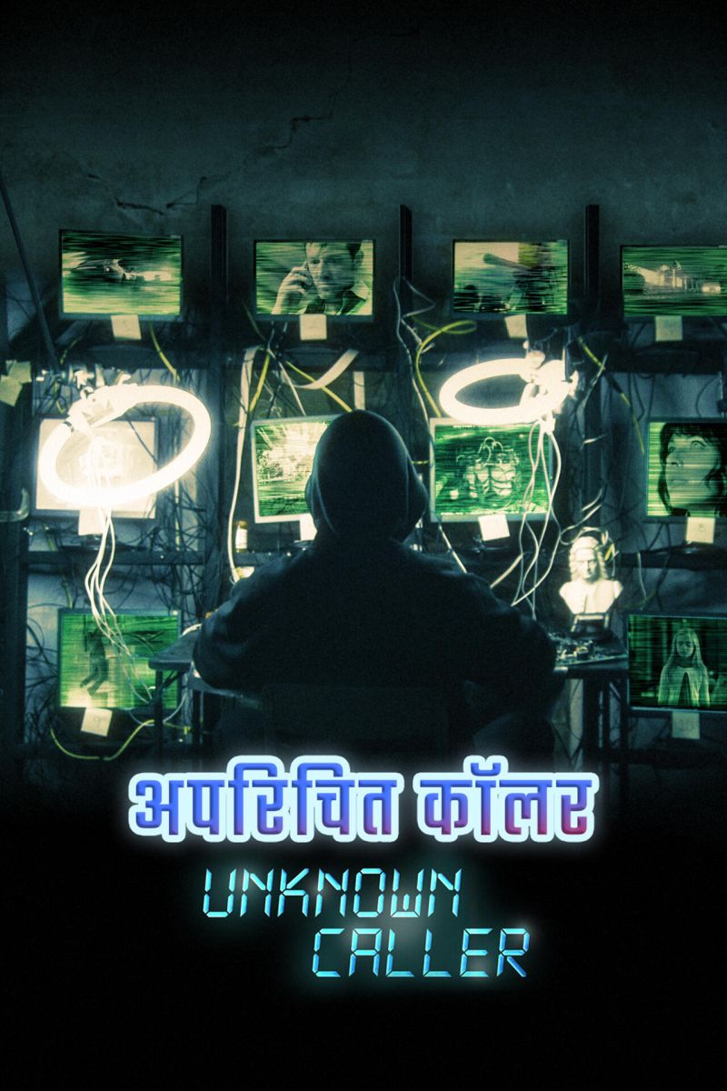 Aparichit Caller - Unknown Caller