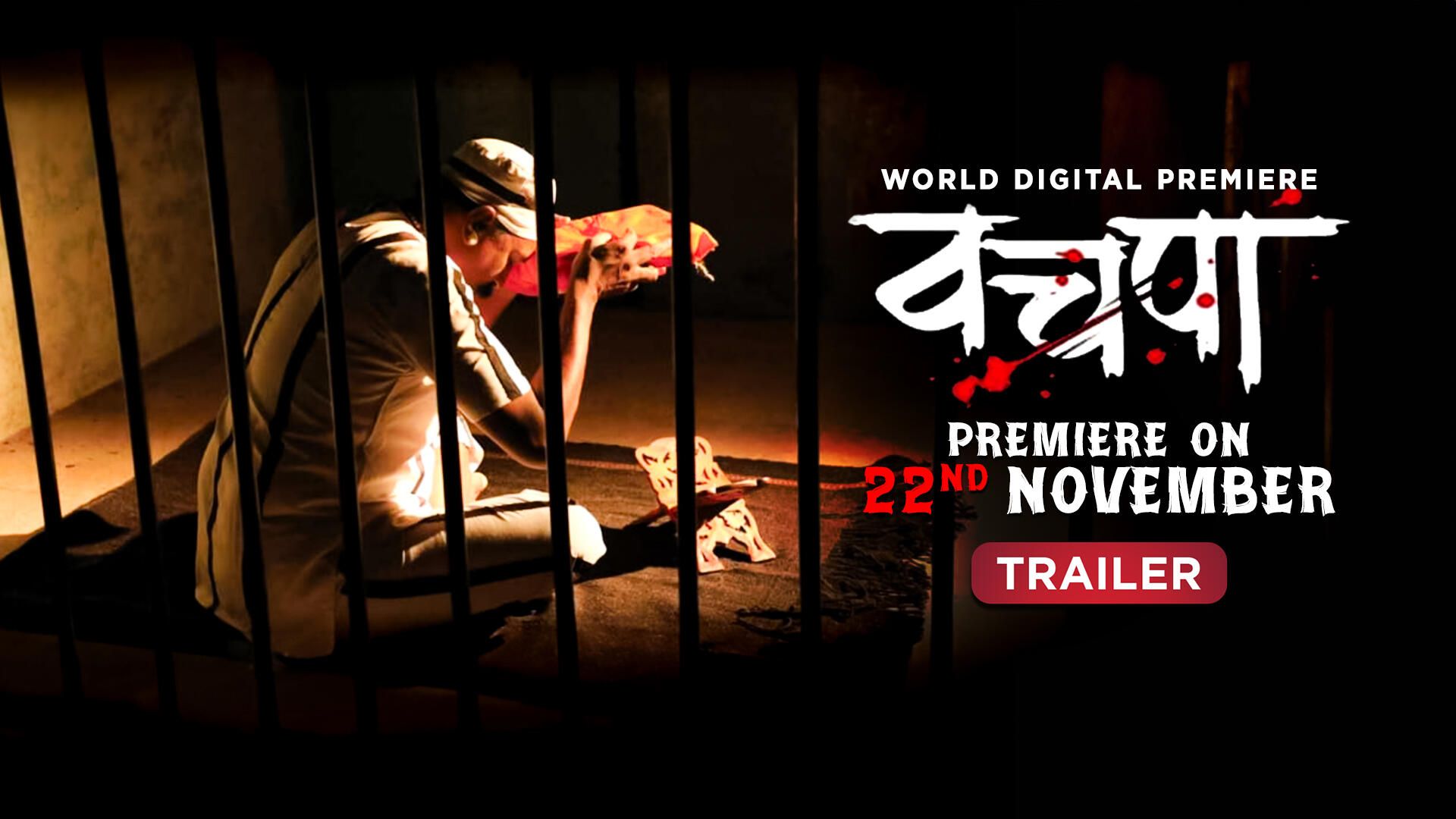 Vachapa - Trailer