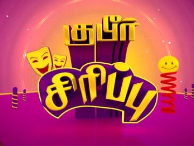 Adithya Tv Online Watch Adithya Tv Live Adithya Tv Tamil Live