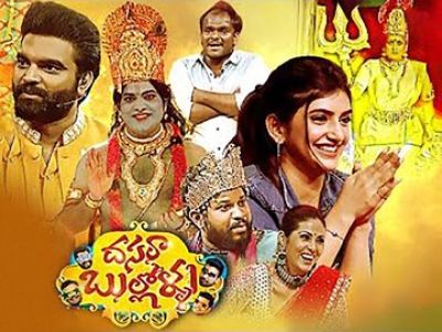 yamlok south movie in hindi yamlok south movie in hindi
