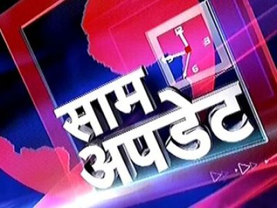 Saam TV Online | Watch Saam TV Live | Saam TV Marathi Live