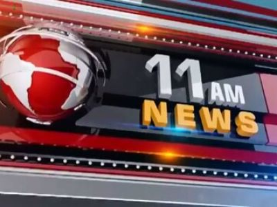 11 AM News Online