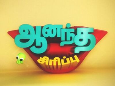 Adithya Tv Shows Adithya Tv Programs Watch Adithya Tv Live Videos