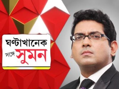 Public Tv Online Watch Public Tv Live Public Tv Kannada Live