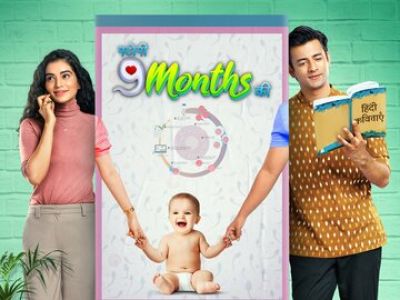 Story 9 Months Ki Online