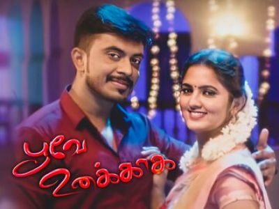 Jaya Max Online | Watch Jaya Max Live | Jaya Max Tamil Live