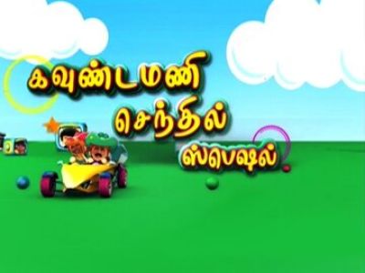 Adithya Tv Online Watch Adithya Tv Live Adithya Tv Tamil Live