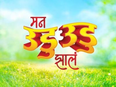 maa tv live in yupptv maa tv live in yupptv