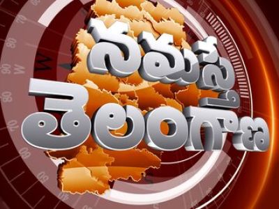 Namasthe Telangana Online