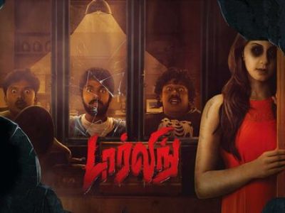 oru thalai raagam movie online oru thalai raagam movie online