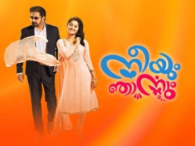 today maa tv live programs today maa tv live programs