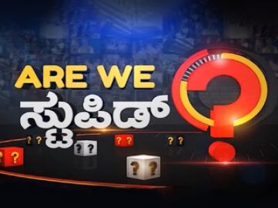 Public Tv Online Watch Public Tv Live Public Tv Kannada Live