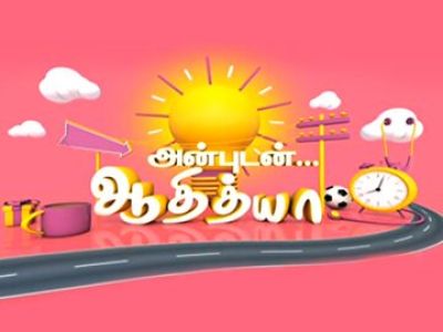 Adithya Tv Shows Adithya Tv Programs Watch Adithya Tv Live Videos