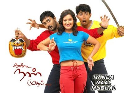 Kanda Naal Mudhal Online