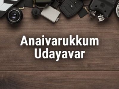 Anaivarukkum Udayavar Online