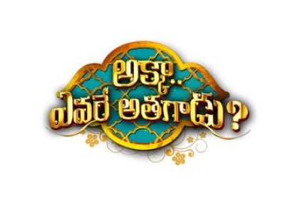 big boss telugu maa tv live streaming big boss telugu maa tv live streaming