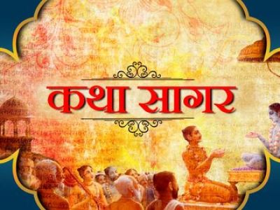 Satsang Tv Watch Shri Satyamitranand Ji Maharaj 31 Aug 21 Full Episode 03 55