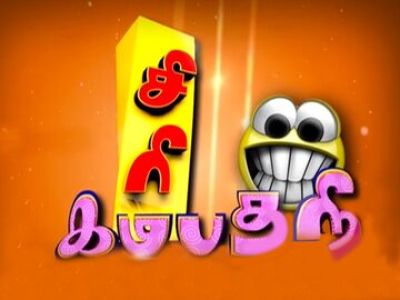 Adithya Tv Online Watch Adithya Tv Live Adithya Tv Tamil Live