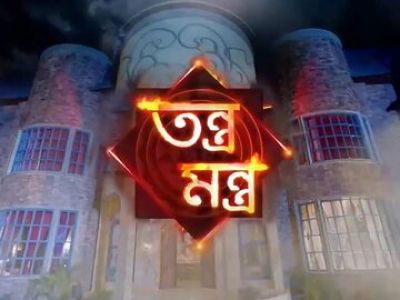 Tantra Mantra Online