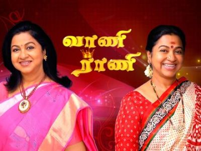 youtube vani rani today youtube vani rani today