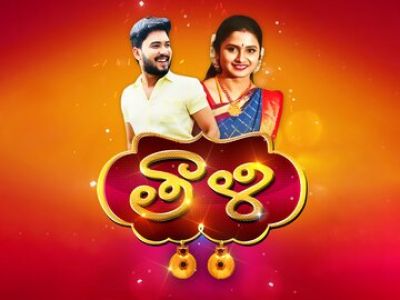 bhayam bhayam serial in gemini tv episodes