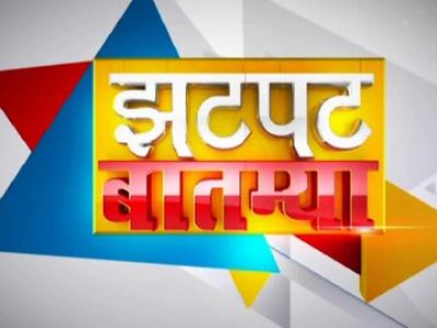 Zee Talkies Zee Marathi Hd Live Tv Zee Talkies Zee Marathi News