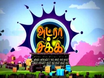 Adithya Tv Online Watch Adithya Tv Live Adithya Tv Tamil Live