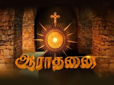 Arathanai Live Online