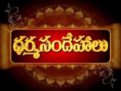 Dharma Sandehalu Online