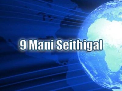 kalaignar seithigal tv live streaming kalaignar seithigal tv live streaming