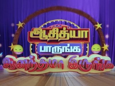 Adithya TV Shows | Adithya TV Programs | Watch Adithya TV Live Videos