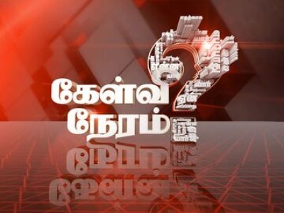 Polimer News Live | Watch Latest News in Tamil | Tamil News Online